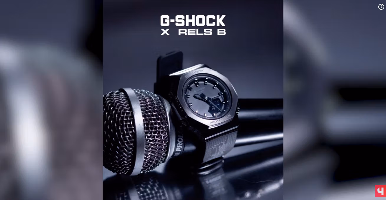 G-Shock × RELS B