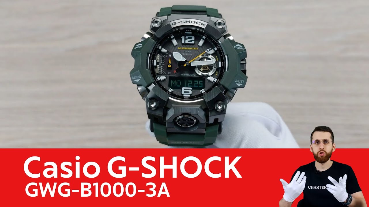 Частер: Большое обновление MUDMASTER / Casio G-SHOCK GWG-B1000-3A