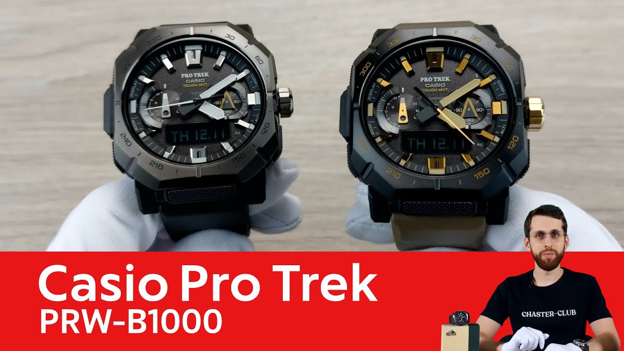 Частер: Флагманский Pro Trek с максимальным функционалом / Casio PRW-B1000