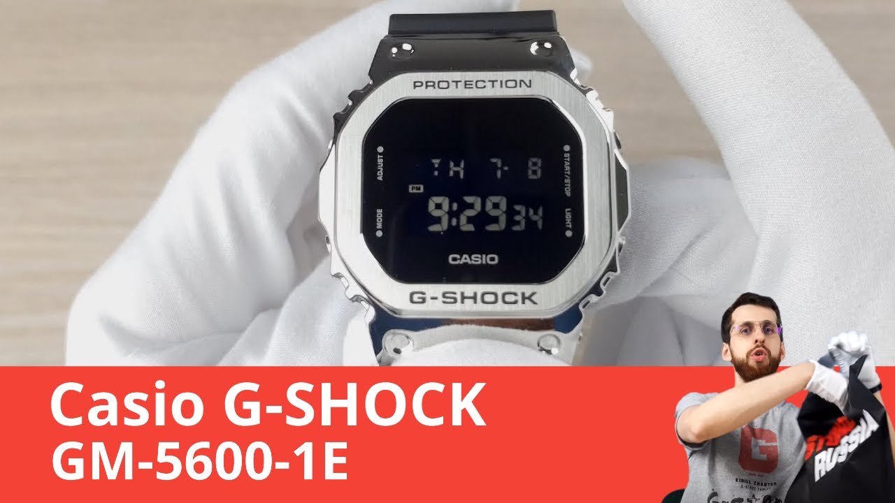 Частер: G-SHOCK в лёгком стальном корпусе / Casio GM-5600-1E