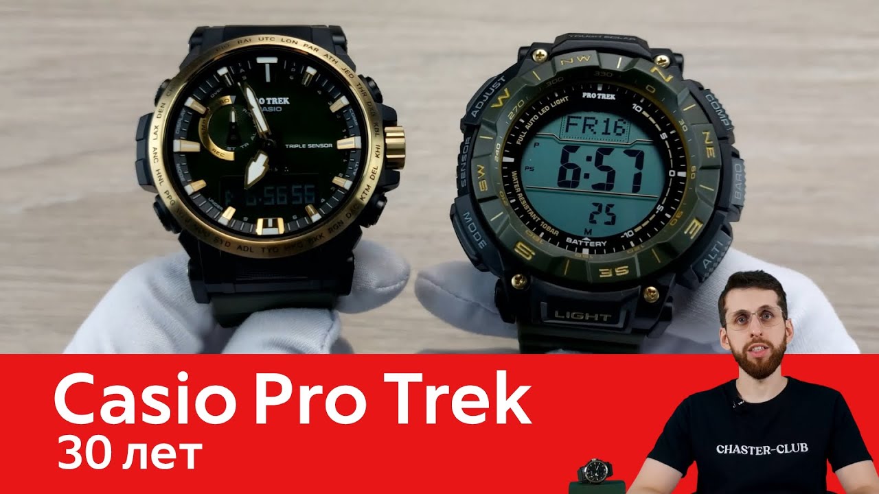 Частер: История Pro Trek на ремешке / Casio PRG-340ANS-3E, Casio PRW-61ANS-3E