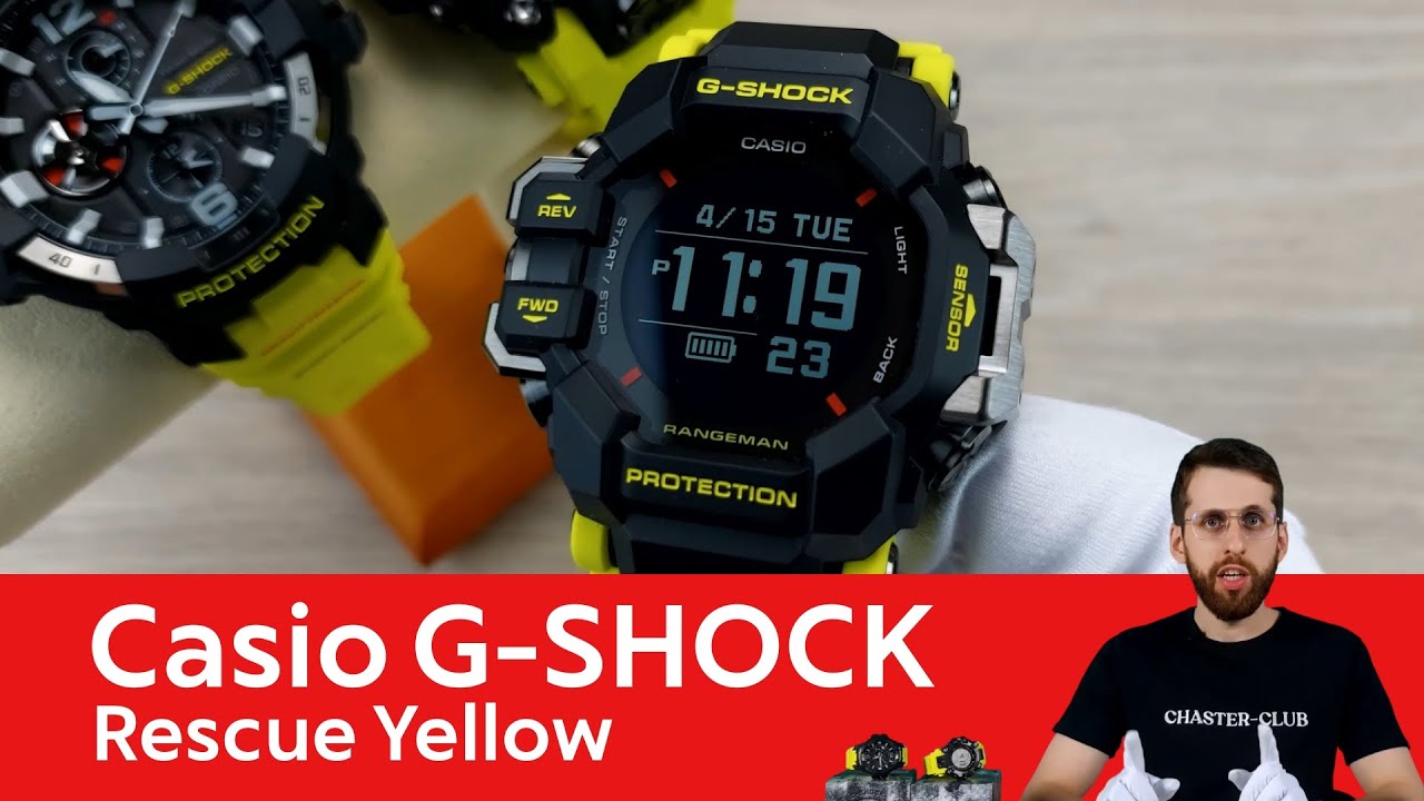 Частер: Кислотные спасатели / Casio G-SHOCK Rescue Yellow