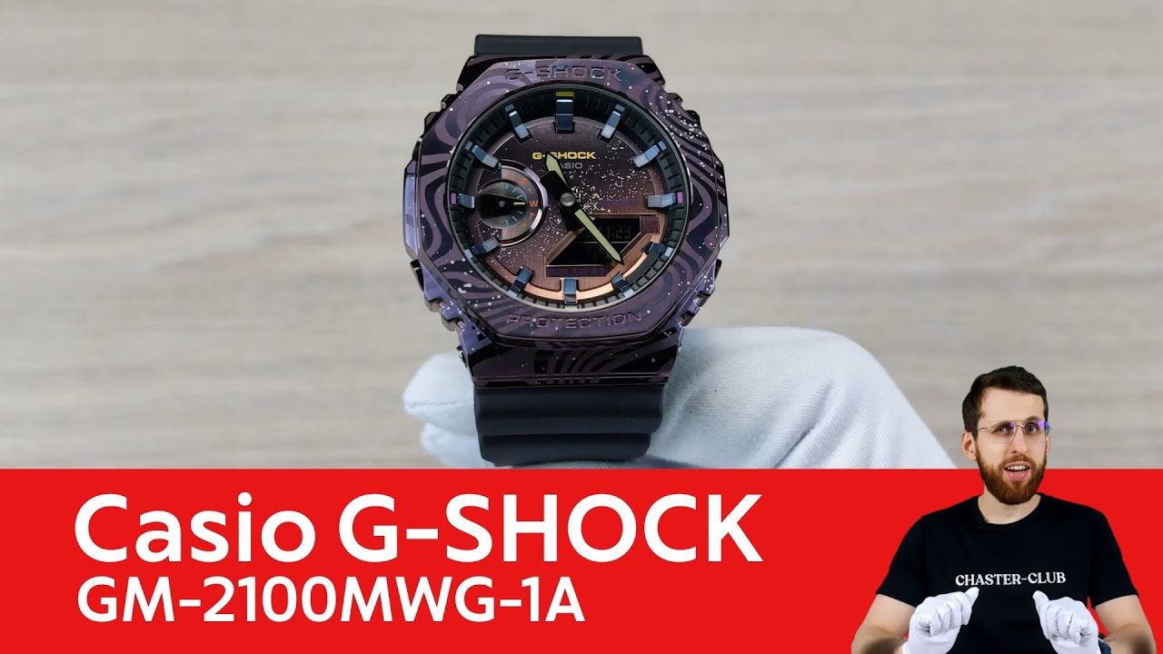 Частер: Млечный Путь / Casio G-SHOCK GM-2100MWG-1A