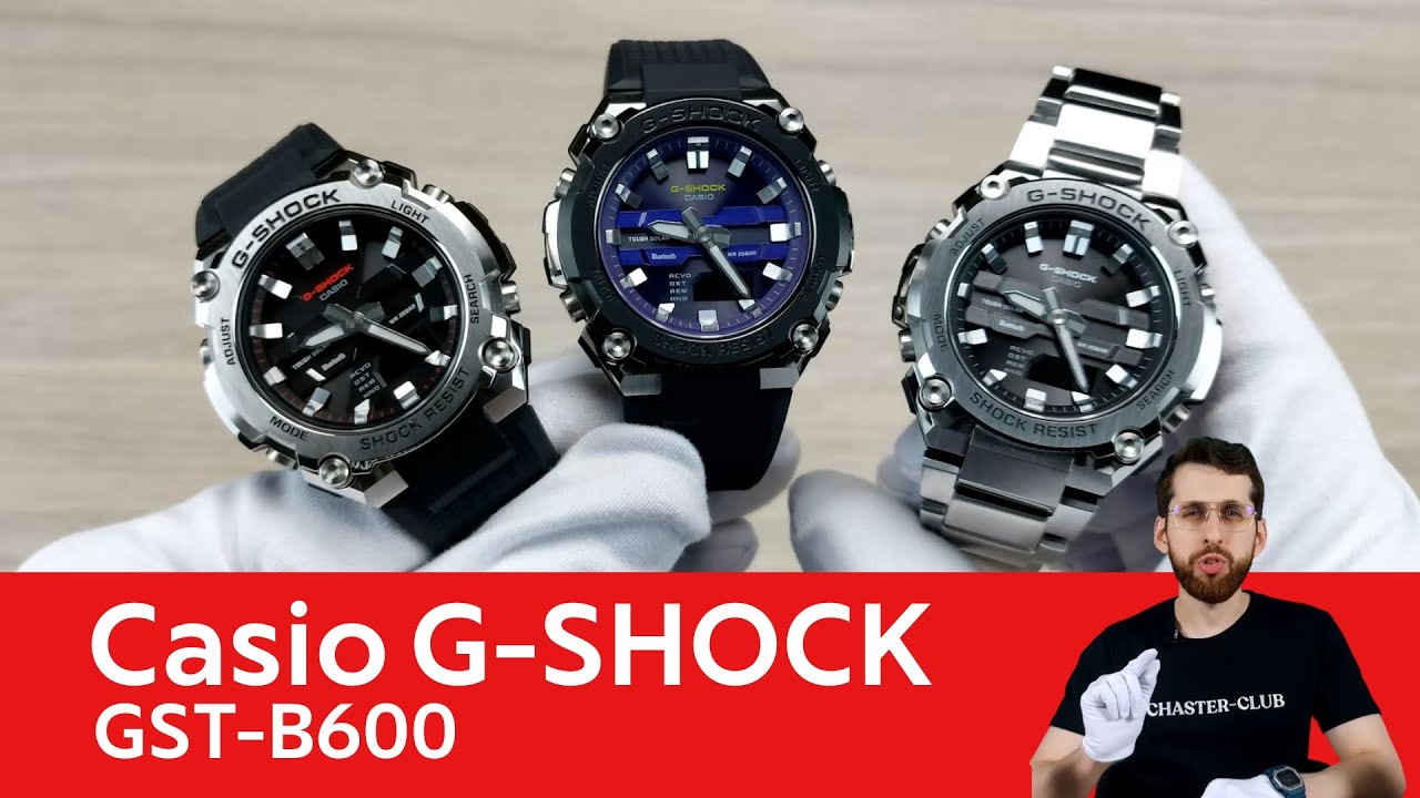 Частер: Новые Маленькие G-STEEL / Casio G-SHOCK GST-B600