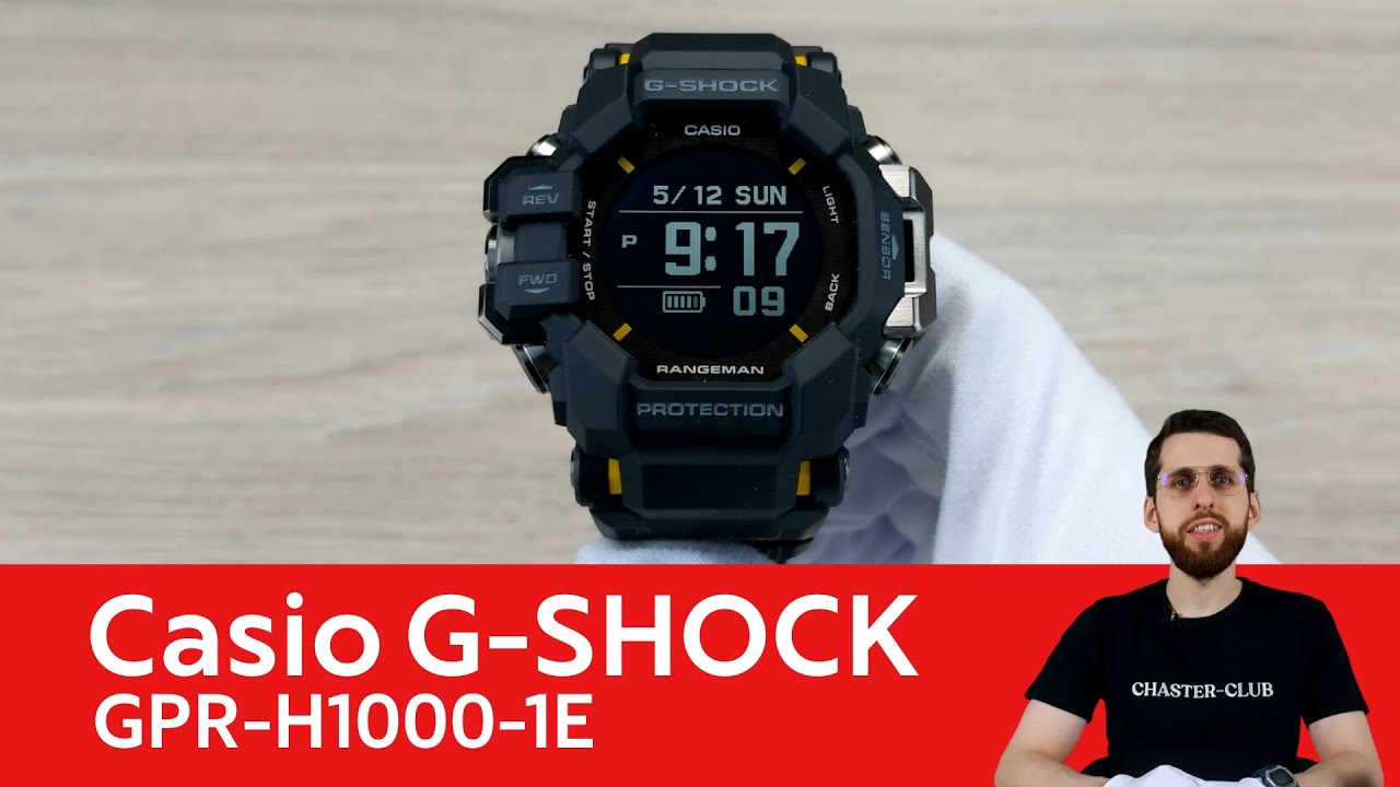 Частер: Очень большие, очень функциональные / Casio G-SHOCK GPR-H1000-1E