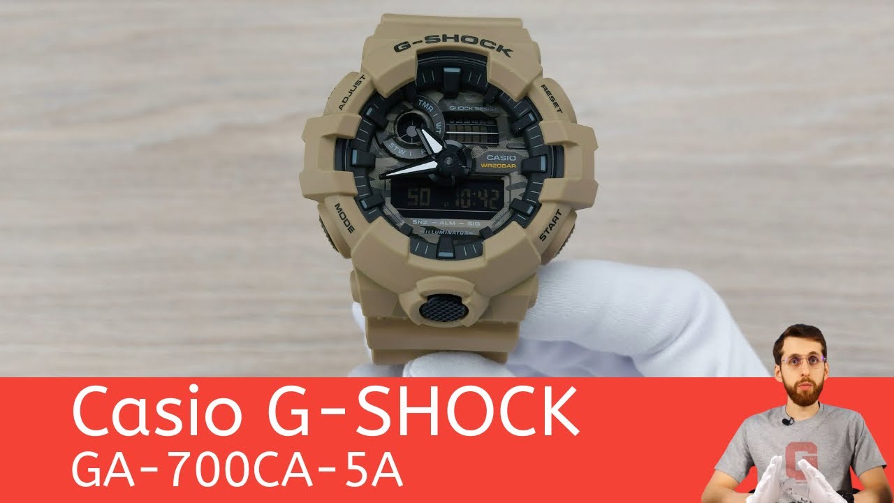 Частер: Песочный камуфляж / Casio G-SHOCK GA-700CA-5A
