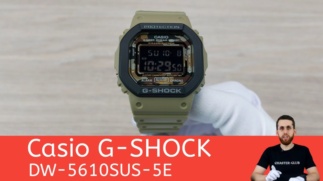 Частер: Редкий набор для любителя камуфляжа / Casio G-SHOCK DW-5610SUS-5E