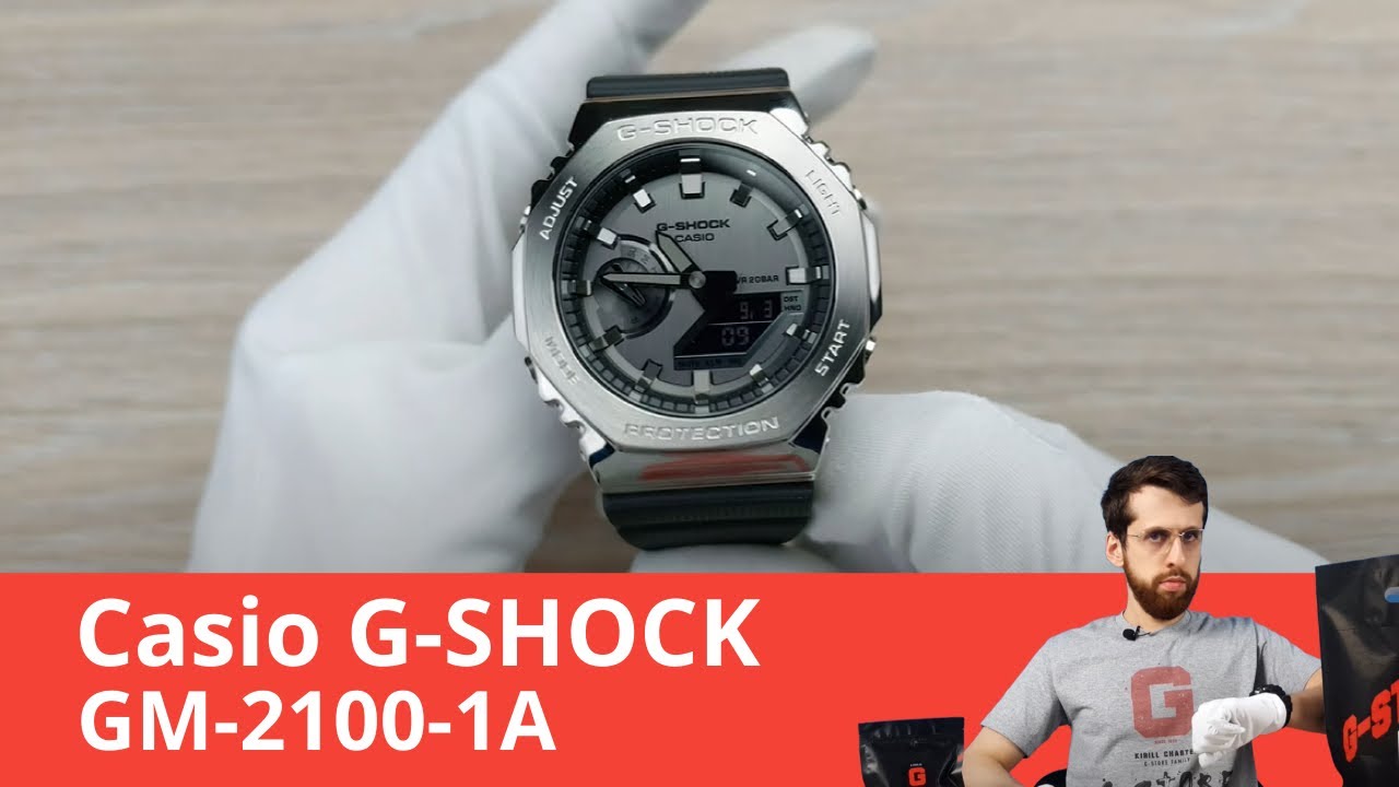 Частер: Стальной Октагон / Casio G-SHOCK GM-2100-1A