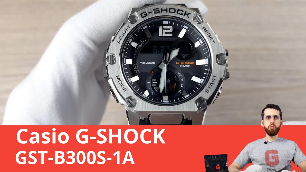 Частер: Стальные G-SHOCK на все случаи жизни / Casio GST-B300S-1A