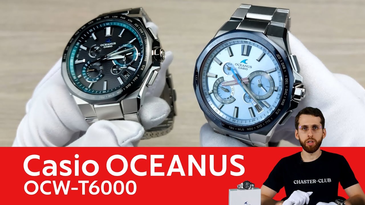 Частер: Волны и Титан / Casio OCEANUS OCW-T6000