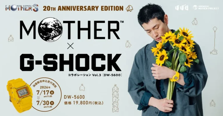 MOTHER 3 G-SHOCK DW-5600 2026 COLLABORATION