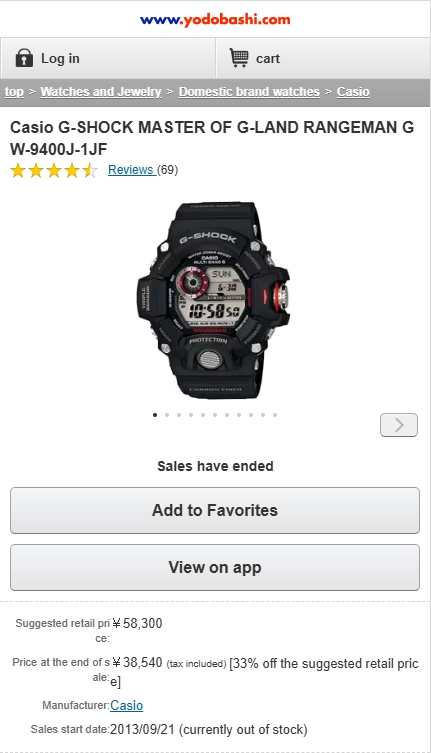 GW-9400J-1JF Yodobashi Camera Discontinued