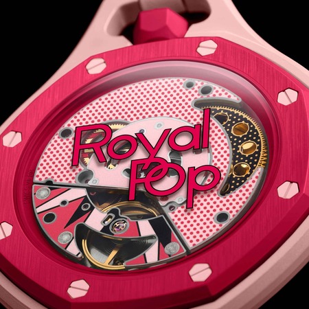 Механизм Royal Pop за прозрачной крышкой с надписью Royal Pop