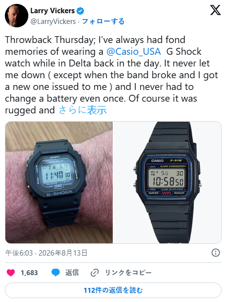 Публикация Ларри Викерса в X от 13 августа 2026 года: G-Shock на запястье и Casio F-91W