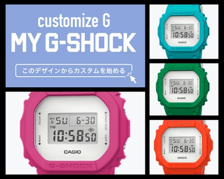 Casio MY G-SHOCK: в конструкторе квадратных G-Shock появились четыре ярких цвета