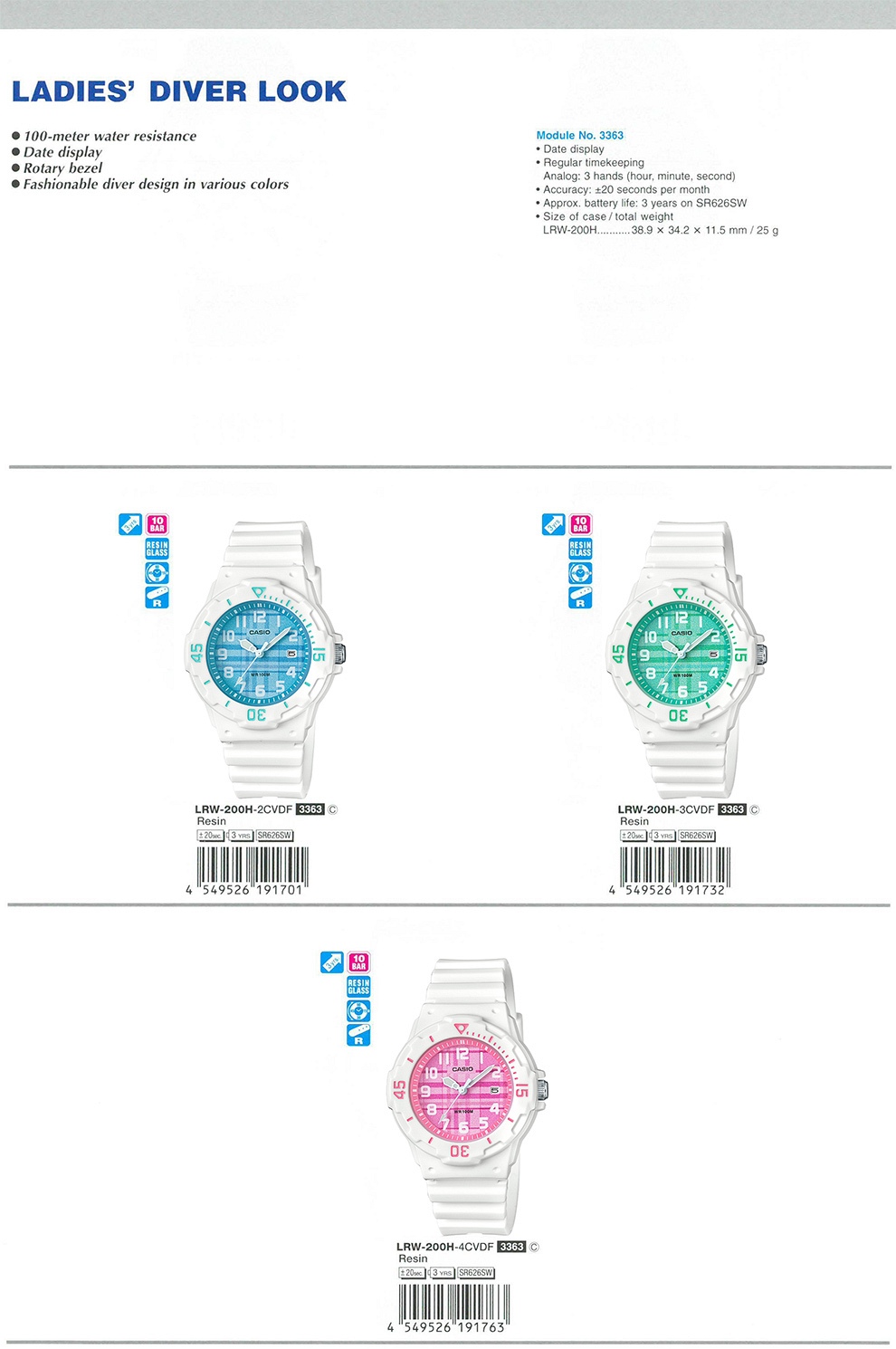 Лист новинок Casio с моделями LRW-200H, май 2018 года