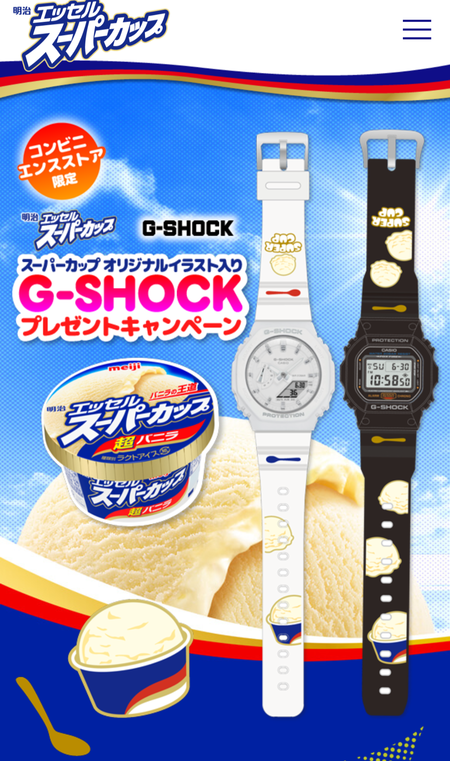 Casio G-Shock × Meiji Super Cup: 200 часов с рисунками мороженого разыгрывали до 30 июня