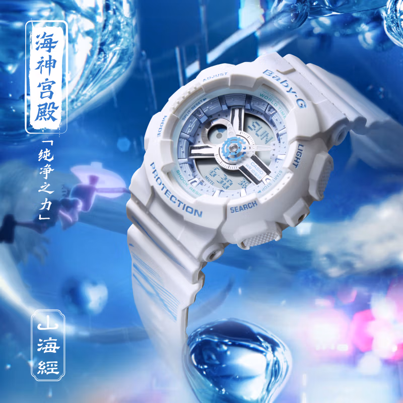Casio BA-110YUJ22-7APFS