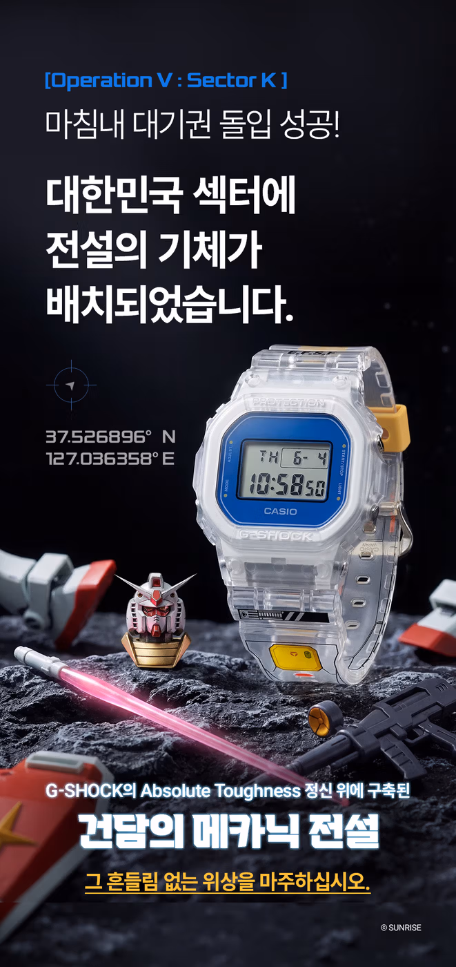 Casio DW-5600GM26-7