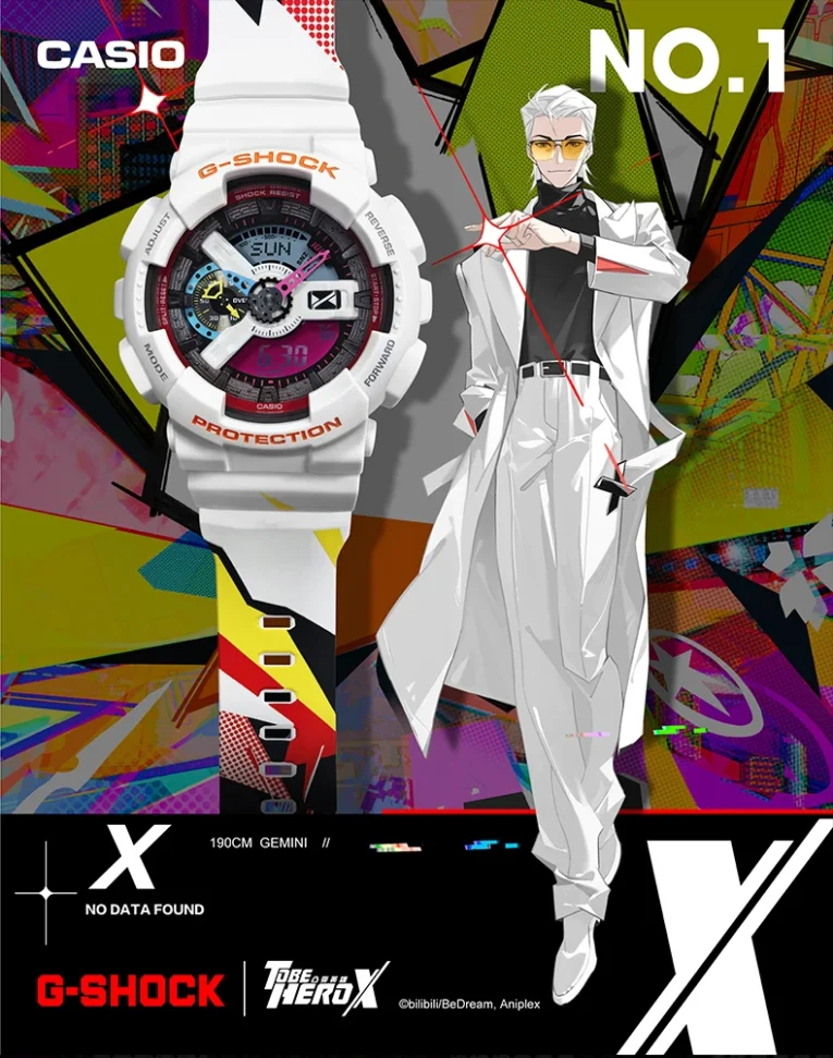 Casio GA-110TBHX26-7 To Be Hero X
