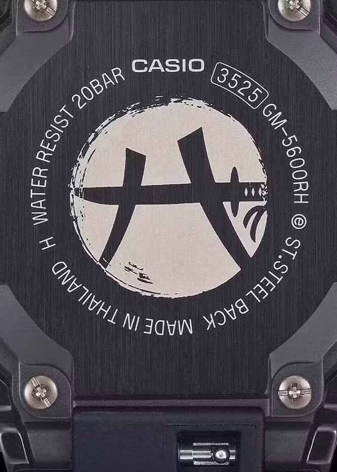 Casio GM-5600RH-1
