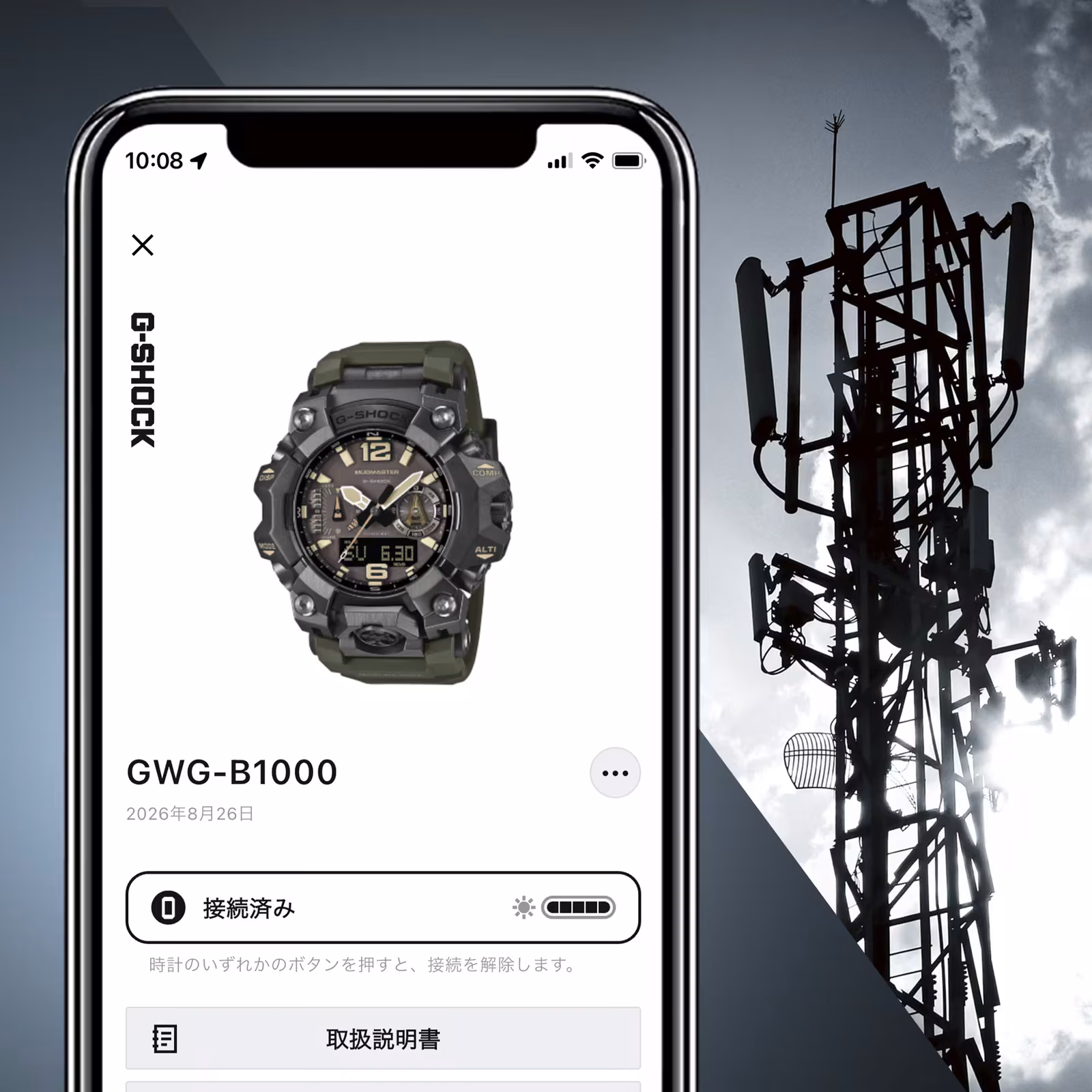 Casio GWG-B1000-1A3