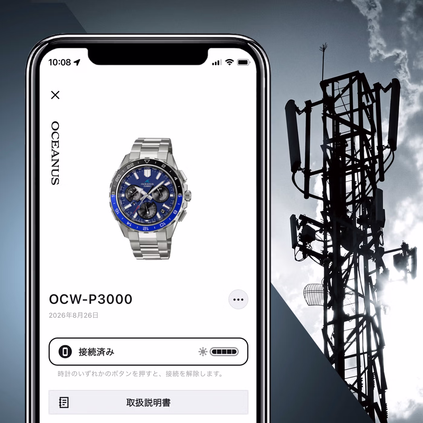 Casio OCW-P3000-2A