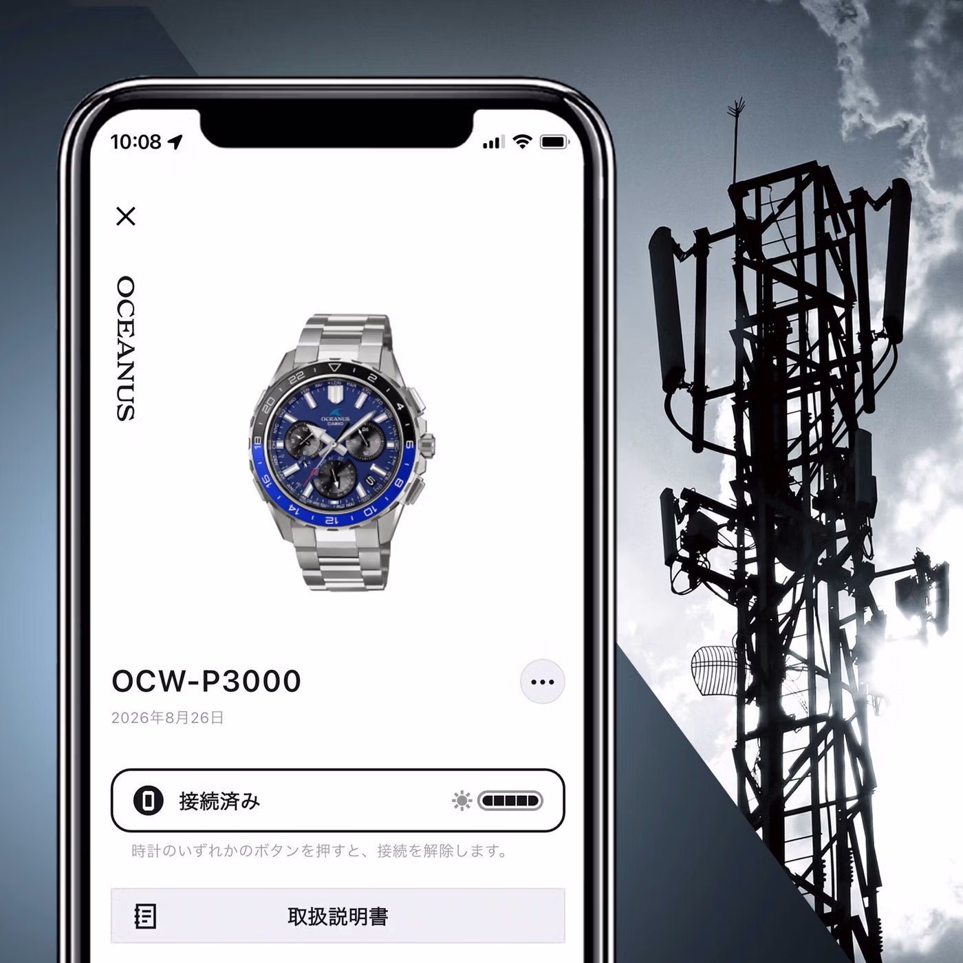 Casio OCW-P3000-3A