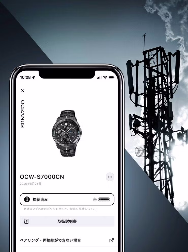 Casio OCW-S7000CN-1A