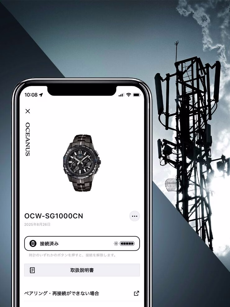 Casio OCW-SG1000CN-1A