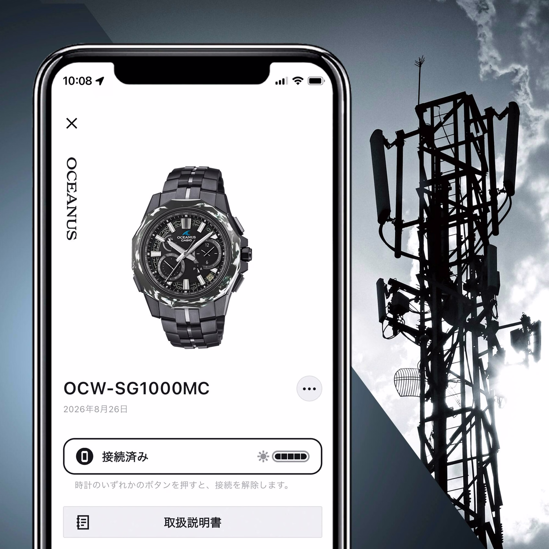 Casio OCW-SG1000MC-1A