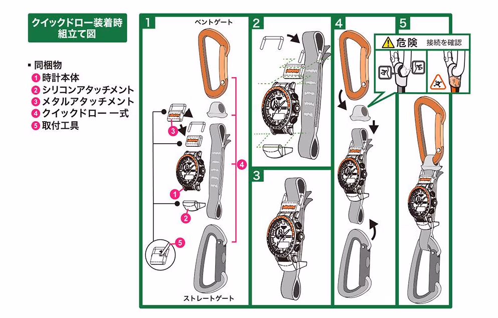 Casio PRW-60YJP-1